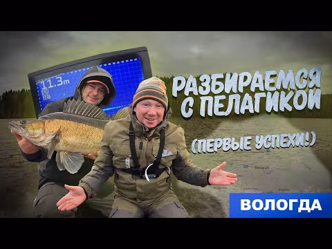 Lucky John Pro 3D SLICK SHAD-V video